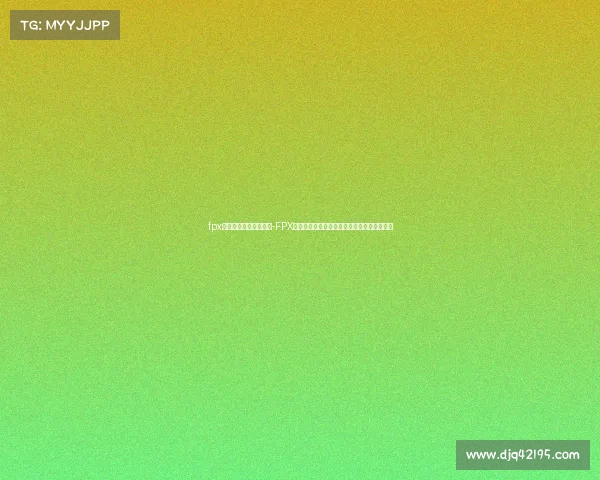 fpx电子竞技俱乐部记录片-FPX战队幕后征程:荣耀与荆棘间的无名者群像像 fpx电子竞技俱乐部记录片-FPX战队幕后征程:荣耀与荆棘间的无名者群像像