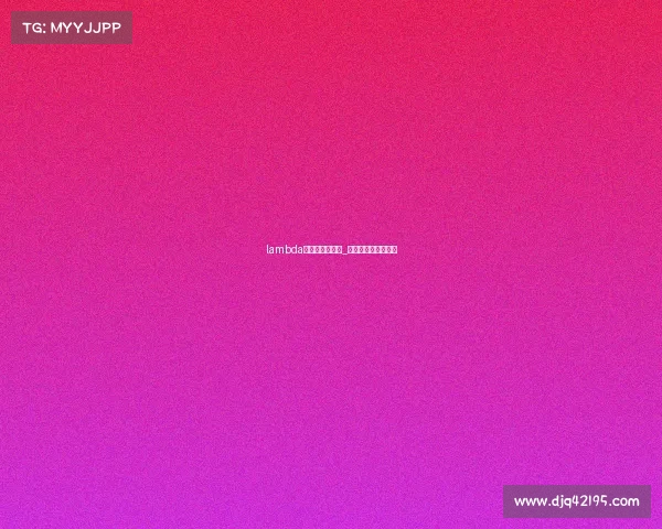 lambda电子竞技俱乐部_电子竞技俱乐部联盟 lambda电子竞技俱乐部_电子竞技俱乐部联盟