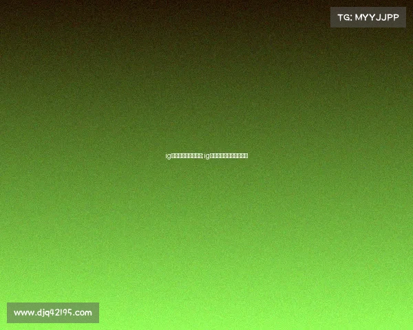 ig电子竞技俱乐部吐槽;ig电子竞技俱乐部战队成员 ig电子竞技俱乐部吐槽;ig电子竞技俱乐部战队成员