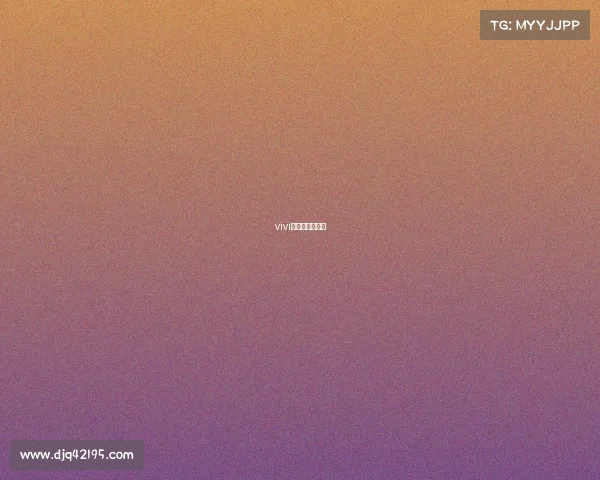 vivi电竞俱乐部队员