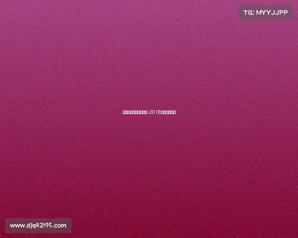 成都国际女性电子竞技-2018成都女子电竞