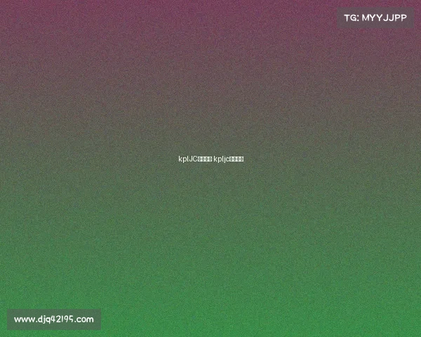 kplJC电子竞技 kpljc电子竞技